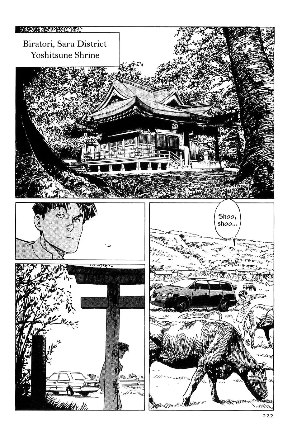 Munakata Kyouju Denkikou Chapter 35 17